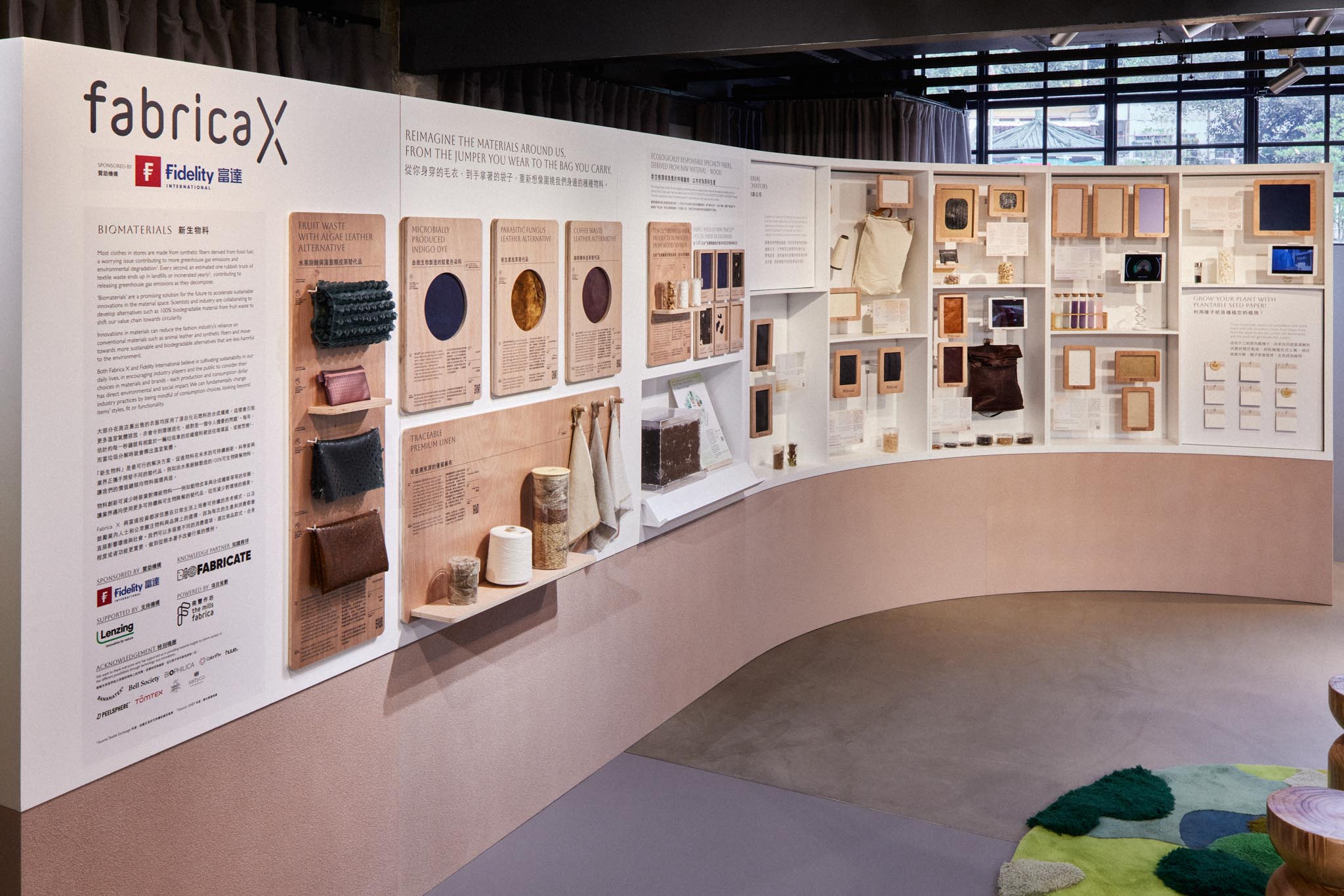 A Reimagination of the Material Space