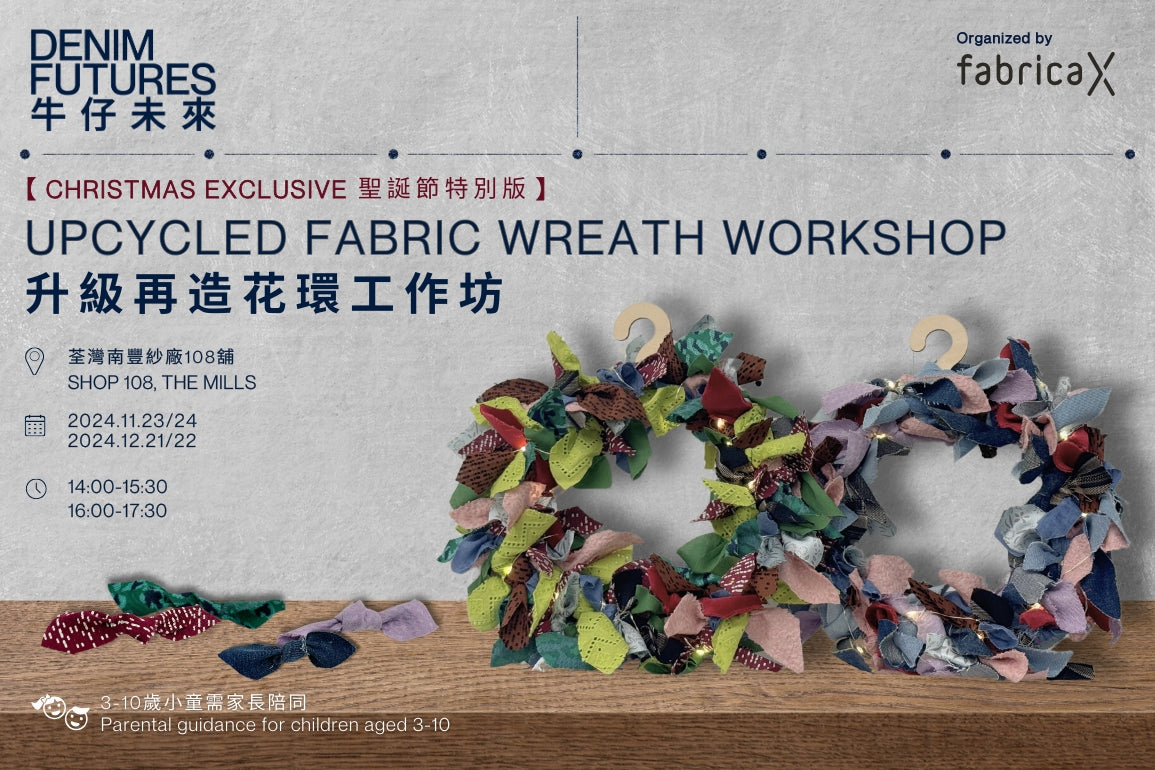 Christmas Exclusive: Upcycled Fabric Wreath Workshop