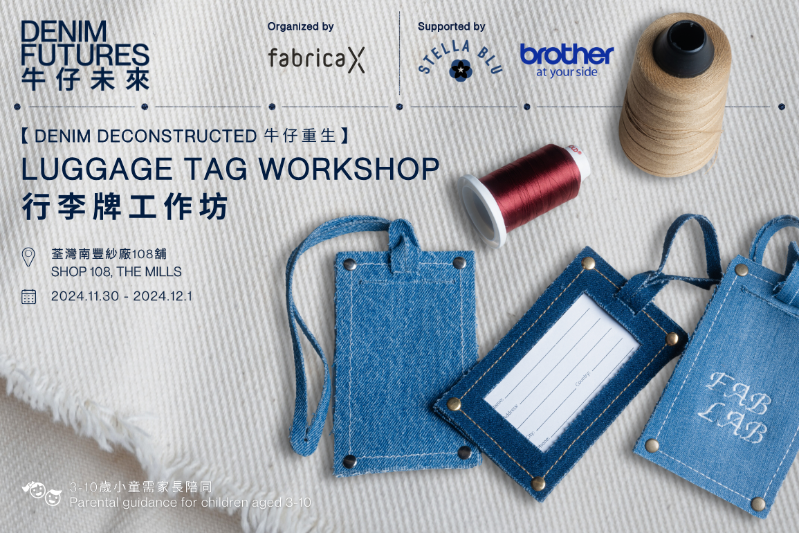 Denim Deconstructed: Upcycled Luggage Tag Workshop