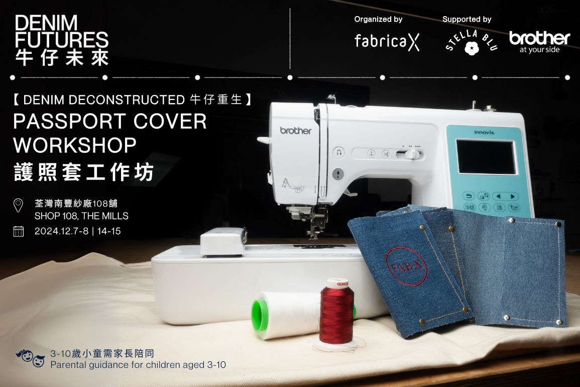 Denim Deconstructed: Upcycled Passport Cover Workshop