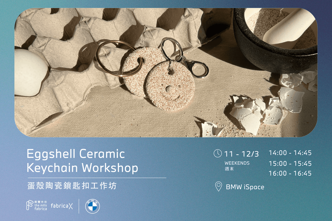 BMW iSpace: Eggshell Ceramic Keychain Workshop