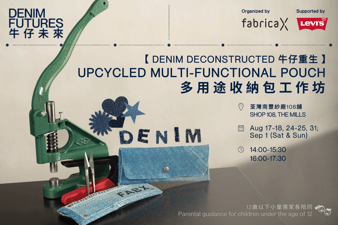 Denim Deconstructed: Upcycled Multi-functional Pouch