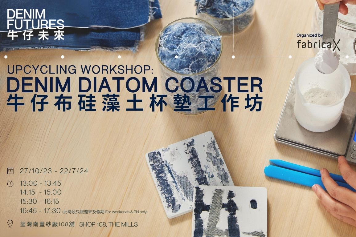 Upcycling Workshop: Denim Diatom Coaster
