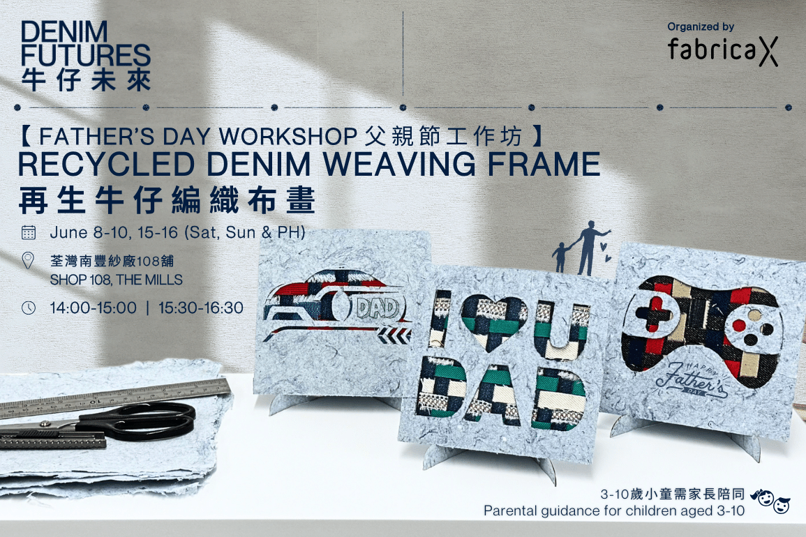 Father's Day Specials: Recycled Denim Weaving Frame Workshop