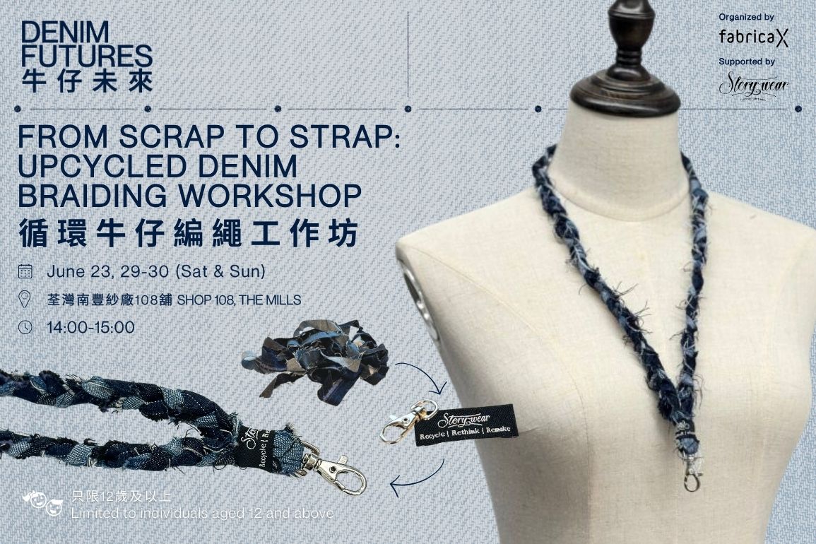 From Scrap to Strap: Upcycled Denim Braiding Workshop
