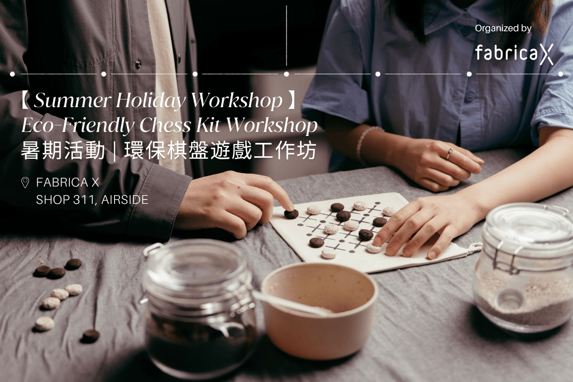Summer Holiday Workshop: Eco-Friendly Chess Kit Workshop