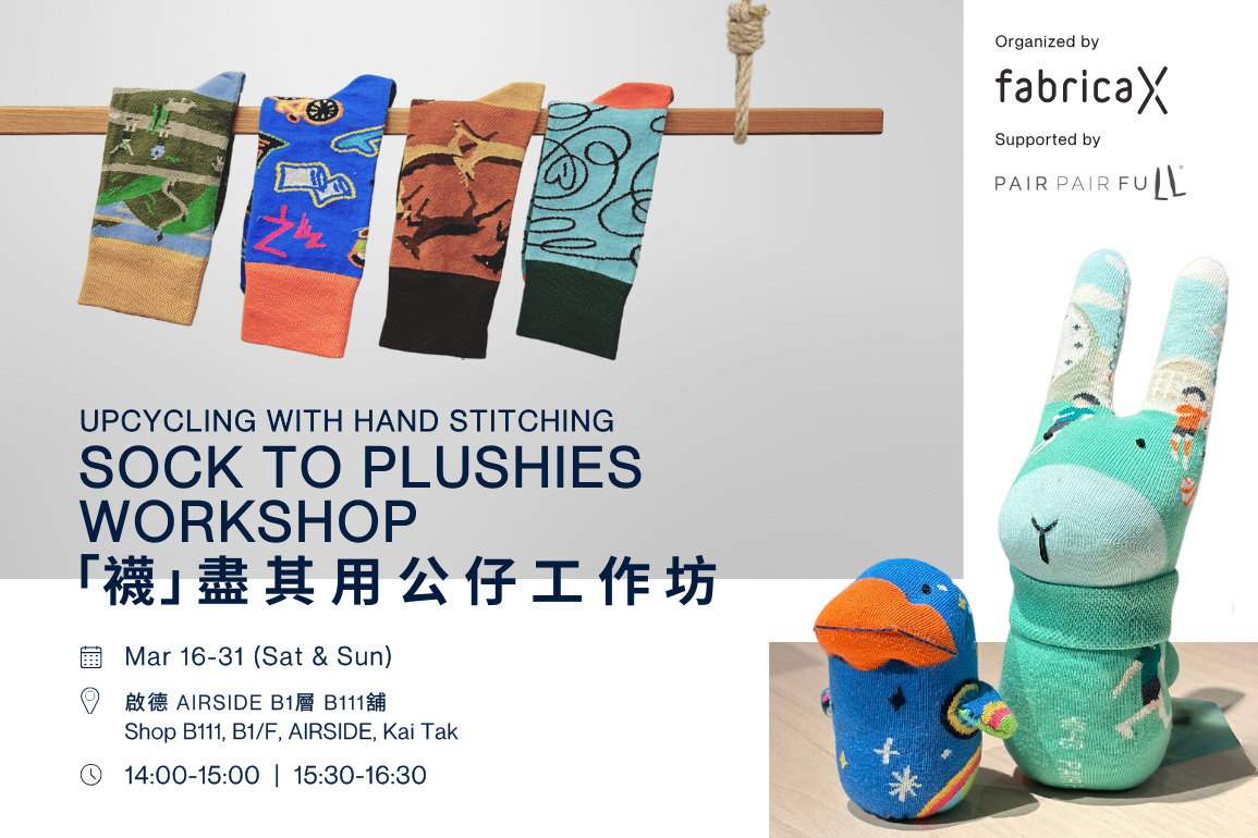 Upcycling with Hand Stitching: Sock to Plushies Workshop