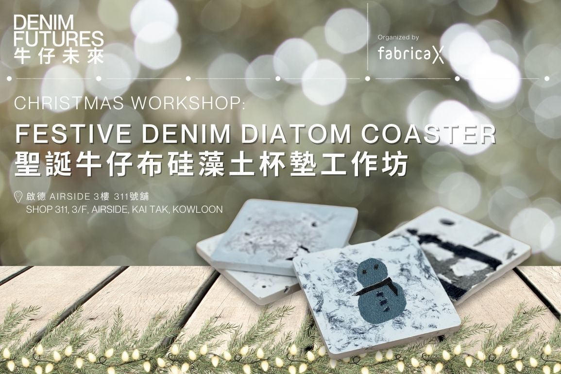 Christmas Workshop: Festive Denim Diatom Coaster